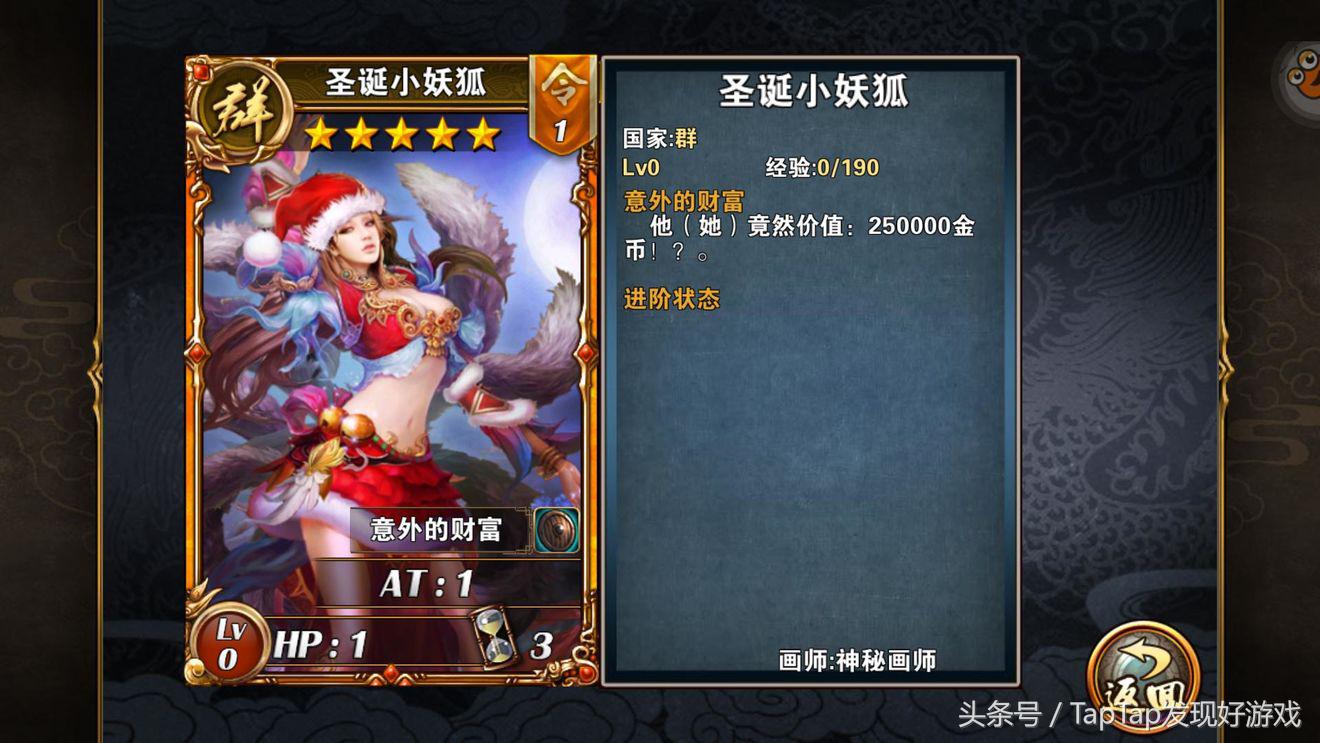 盘点卡牌类游戏手游排行榜,卡牌游戏大盘点