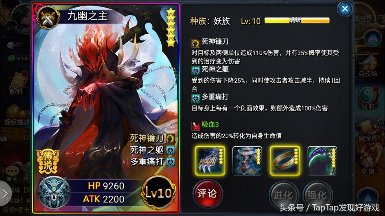 盘点卡牌类游戏手游排行榜,卡牌游戏大盘点