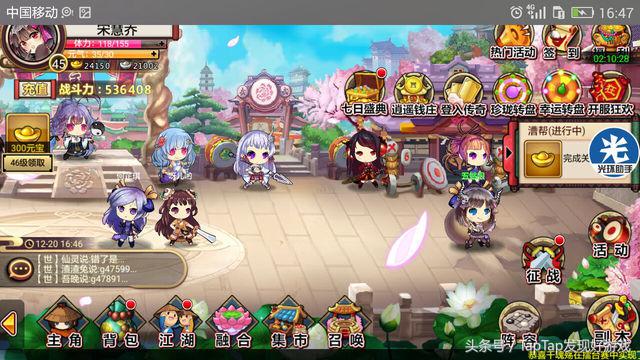 盘点卡牌类游戏手游排行榜,卡牌游戏大盘点