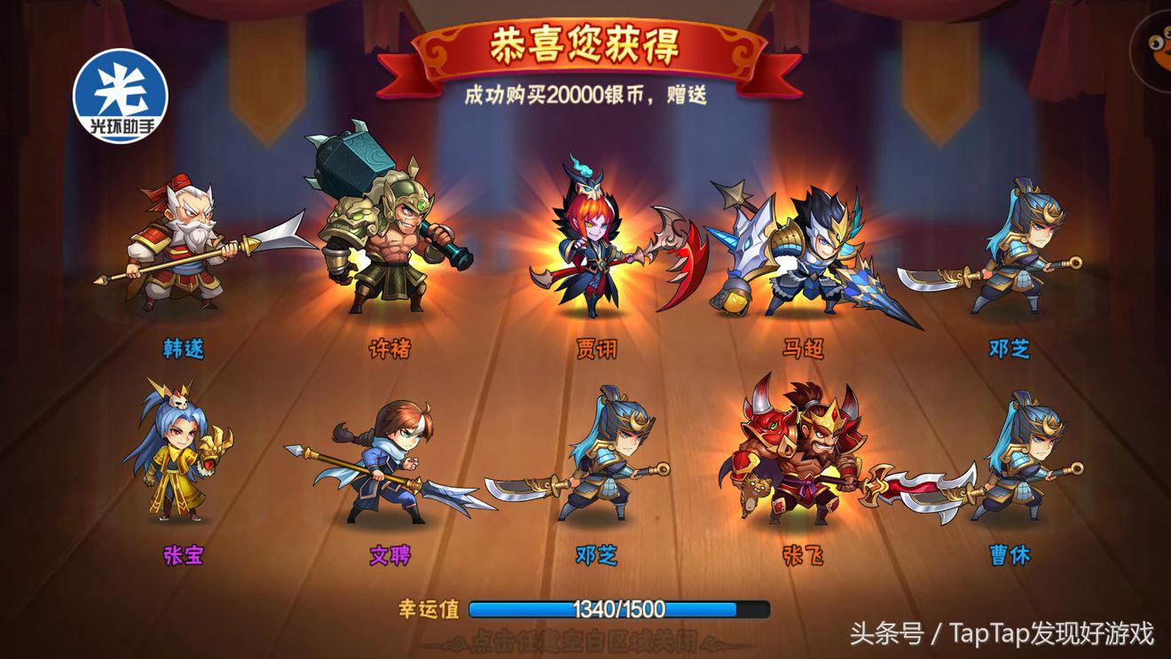 盘点卡牌类游戏手游排行榜,卡牌游戏大盘点