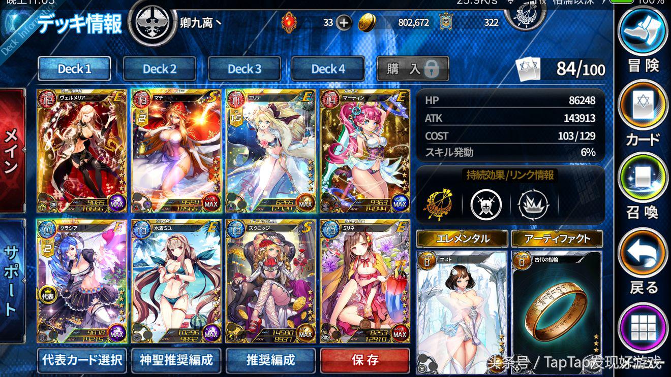 盘点卡牌类游戏手游排行榜,卡牌游戏大盘点