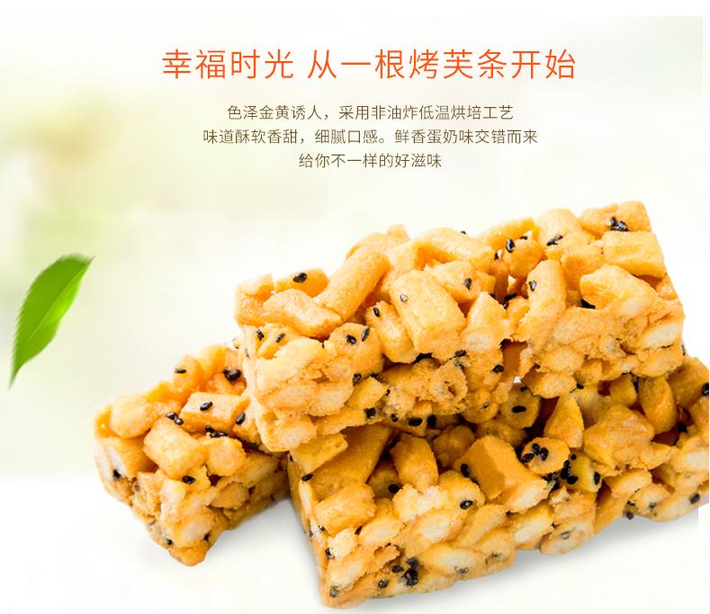 真后悔这么多年没有买个烤芙条尝一尝，原来味道这么好！