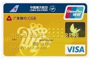 信用卡积分兑换航空里程怎么玩,带你玩转信用卡积分