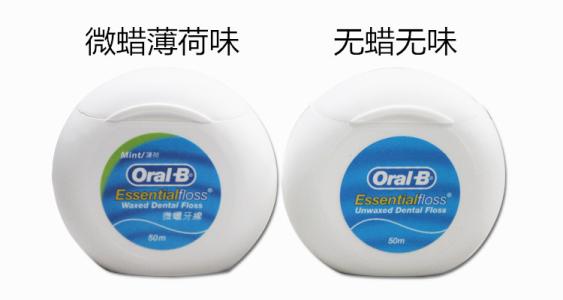 这些好用的牙线,你买到了吗?