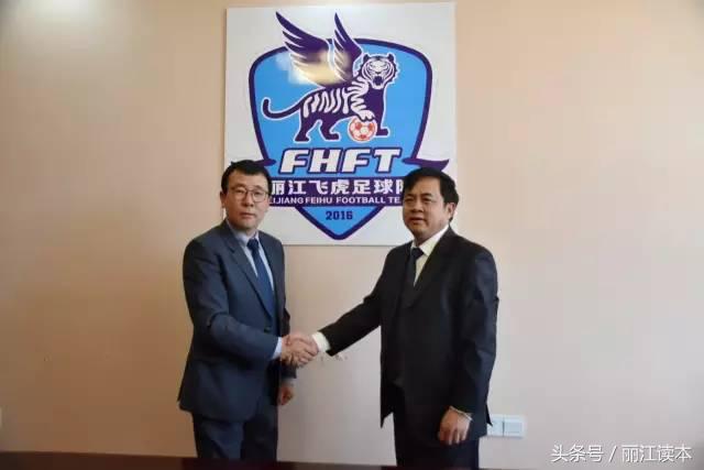 丽江飞虎前任教练是谁,丽江飞虎队前教练