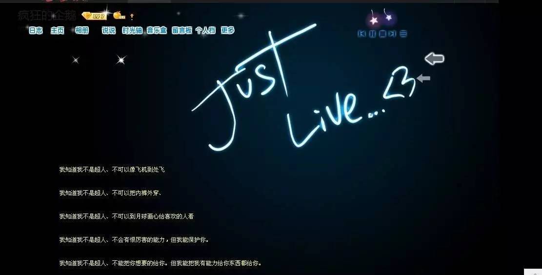 qq还有用的必要吗,年轻的你还在用qq吗