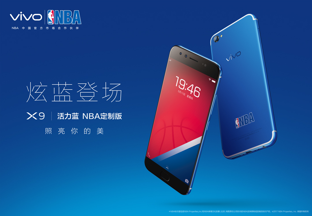 vivox90nba,vivox9定制版nba