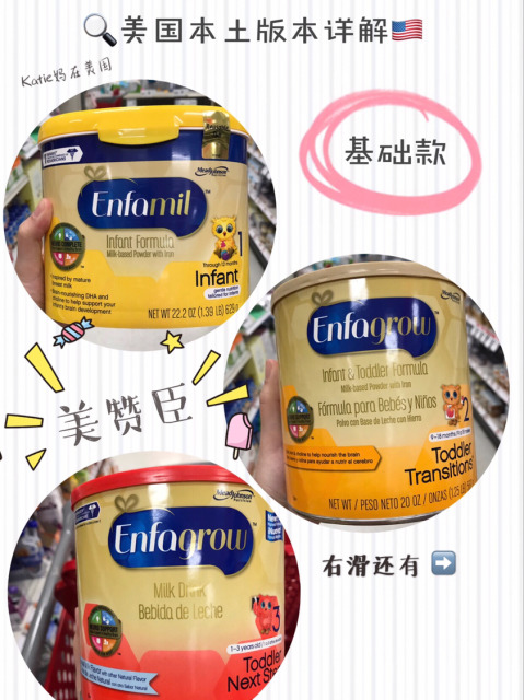 宝妈奶粉怎么选择,婴儿奶粉配方推荐一览表