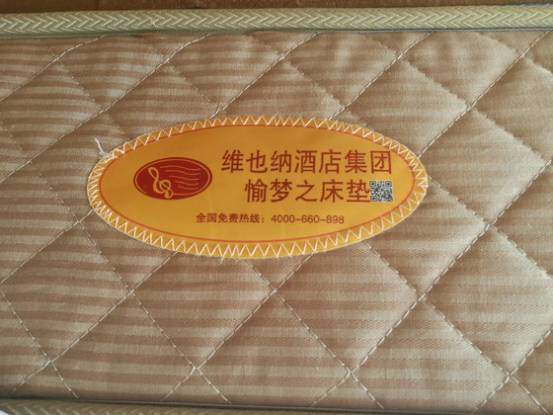 酒店床垫有哪些,床垫曝光名单