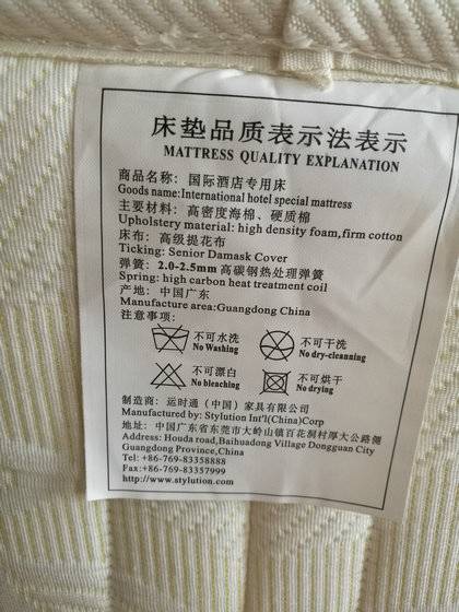 酒店床垫有哪些,床垫曝光名单