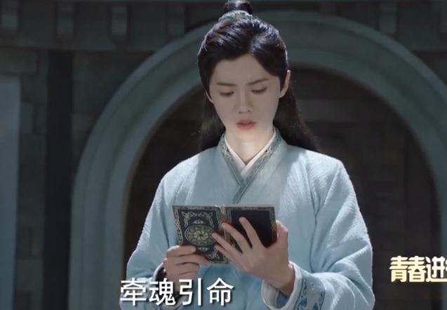 择天记真人版吐槽,择天记吐槽吴倩