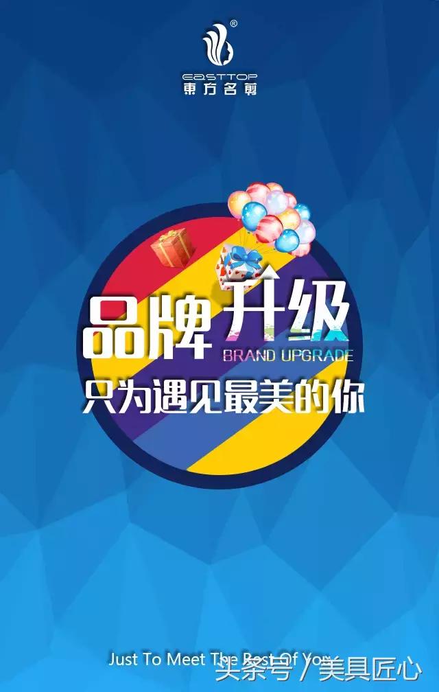 东方名剪·潮流追踪国货骄傲，令人惊艳的国产包