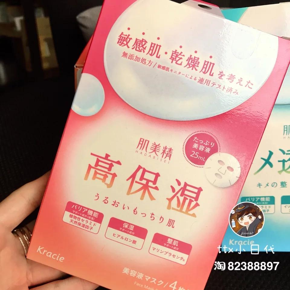 平价淡斑面膜,评价量大好用的面膜有哪些