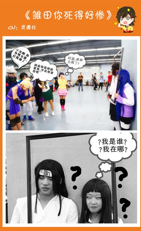 脑洞剧场哪家强？请开始你的表演