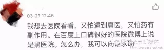 抑郁症是否害人害己,抑郁症胡说八道怎么治疗