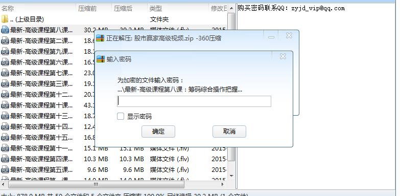 搜索时如何搜索文件里面的内容,电脑搜索文件怎么搜索