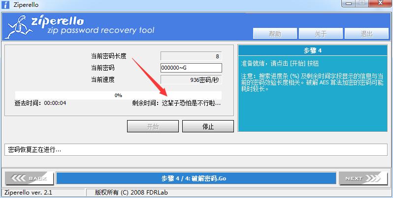 搜索时如何搜索文件里面的内容,电脑搜索文件怎么搜索