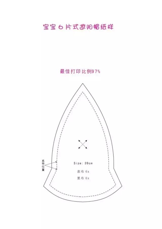 帽子防晒遮阳帽带绳纸样,中老年女式遮阳帽纸样尺寸