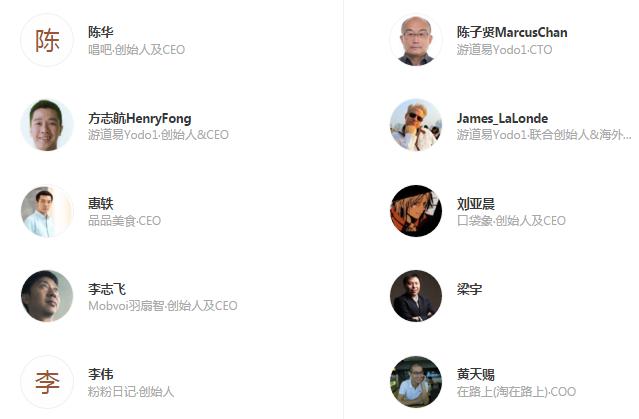 中国创业最成功互联网公司,培养最多企业家的企业