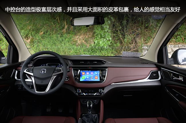 长安凌轩试驾视频,试驾长安凌轩1.5t版