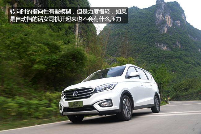 长安凌轩试驾视频,试驾长安凌轩1.5t版