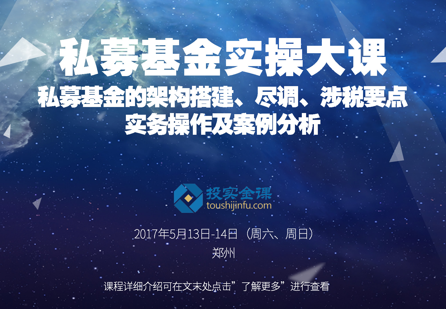 中原信托理财靠谱吗,中原银行和中原信托的关系