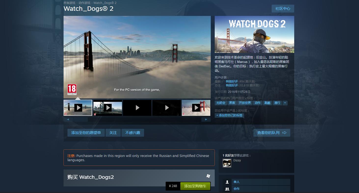 steam低价区育碧游戏 (育碧调整steam亚洲区价格)