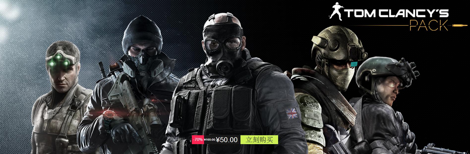 steam低价区育碧游戏 (育碧调整steam亚洲区价格)