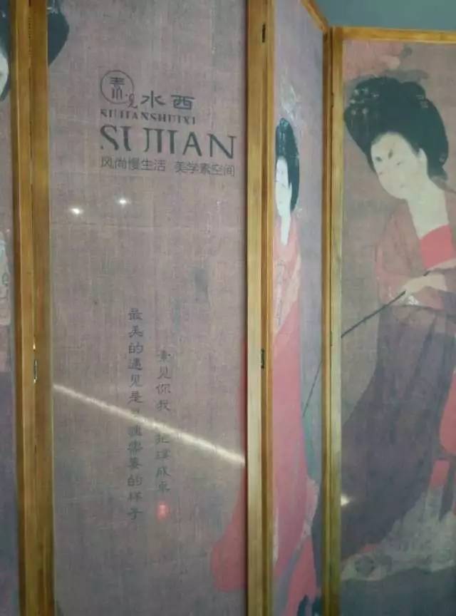 霓裳·香奈儿是巴黎的时尚经典 诗经是中国诗意美的源头