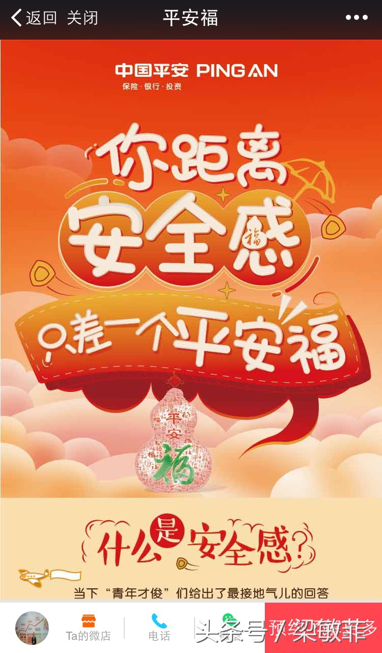 想来学7组图教你:缺人脉,怎样提高出单率?顶尖保险代理人支招