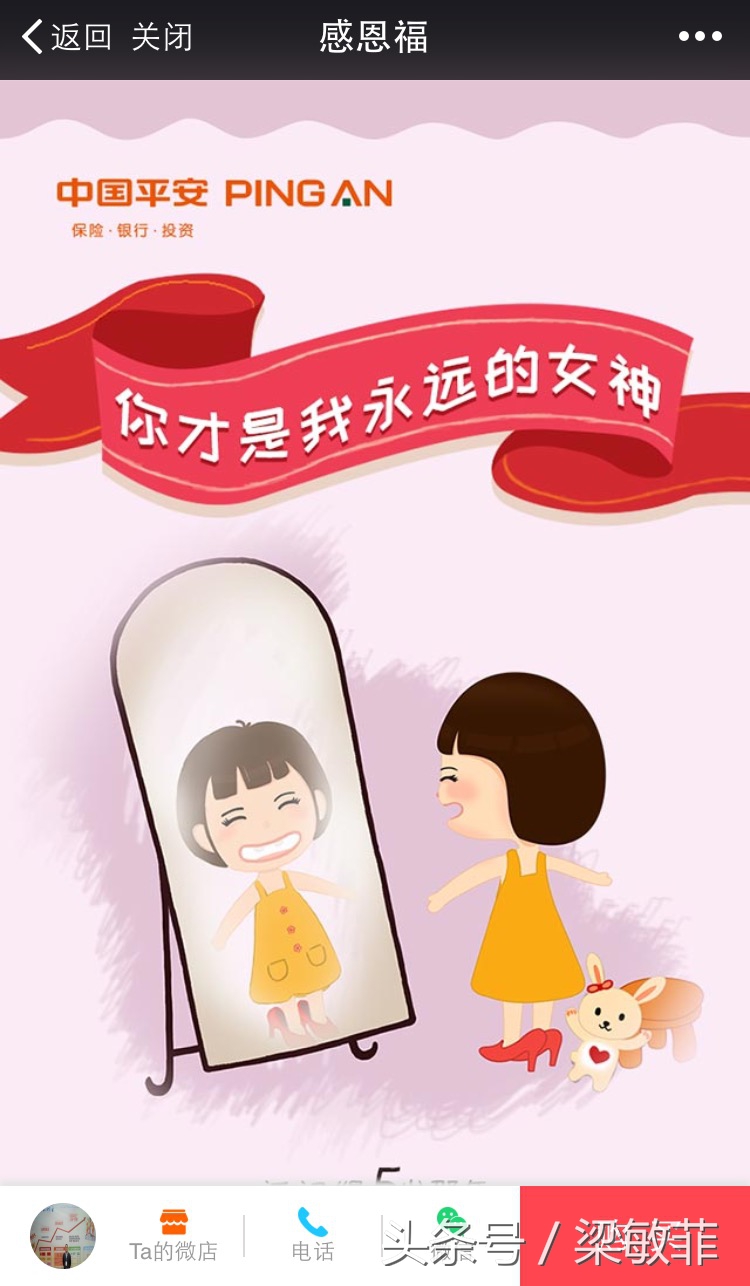 想来学7组图教你:缺人脉,怎样提高出单率?顶尖保险代理人支招