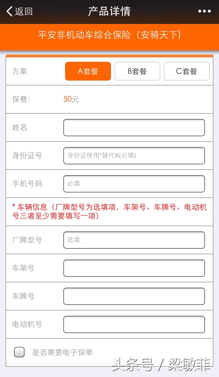 想来学7组图教你:缺人脉,怎样提高出单率?顶尖保险代理人支招