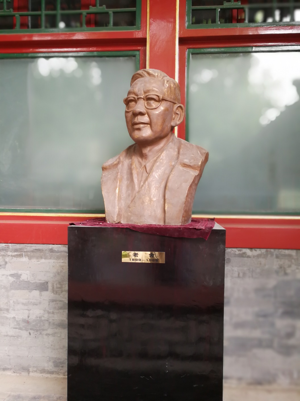 北京三中全会,北京三中历史老师