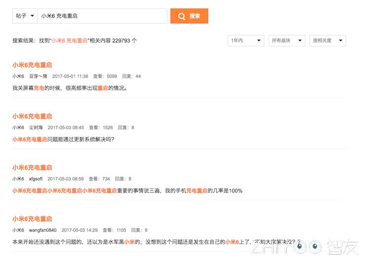 小米6手机遭遇尴尬充电竟会自动重启丨诺基亚3310被山寨