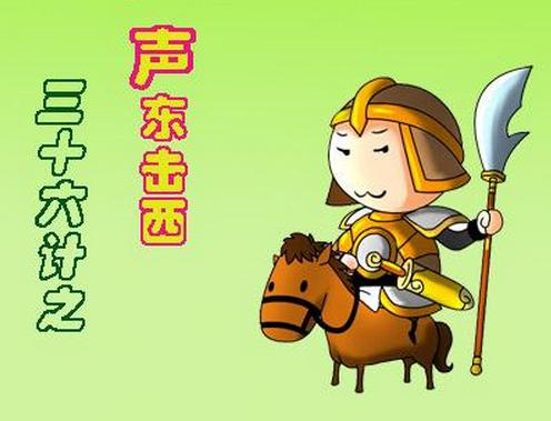 教育总会有办法之声东击西,轻松化解一场母子大战