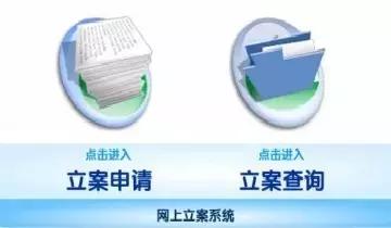 浙江检验检疫局,检验检疫备案系统