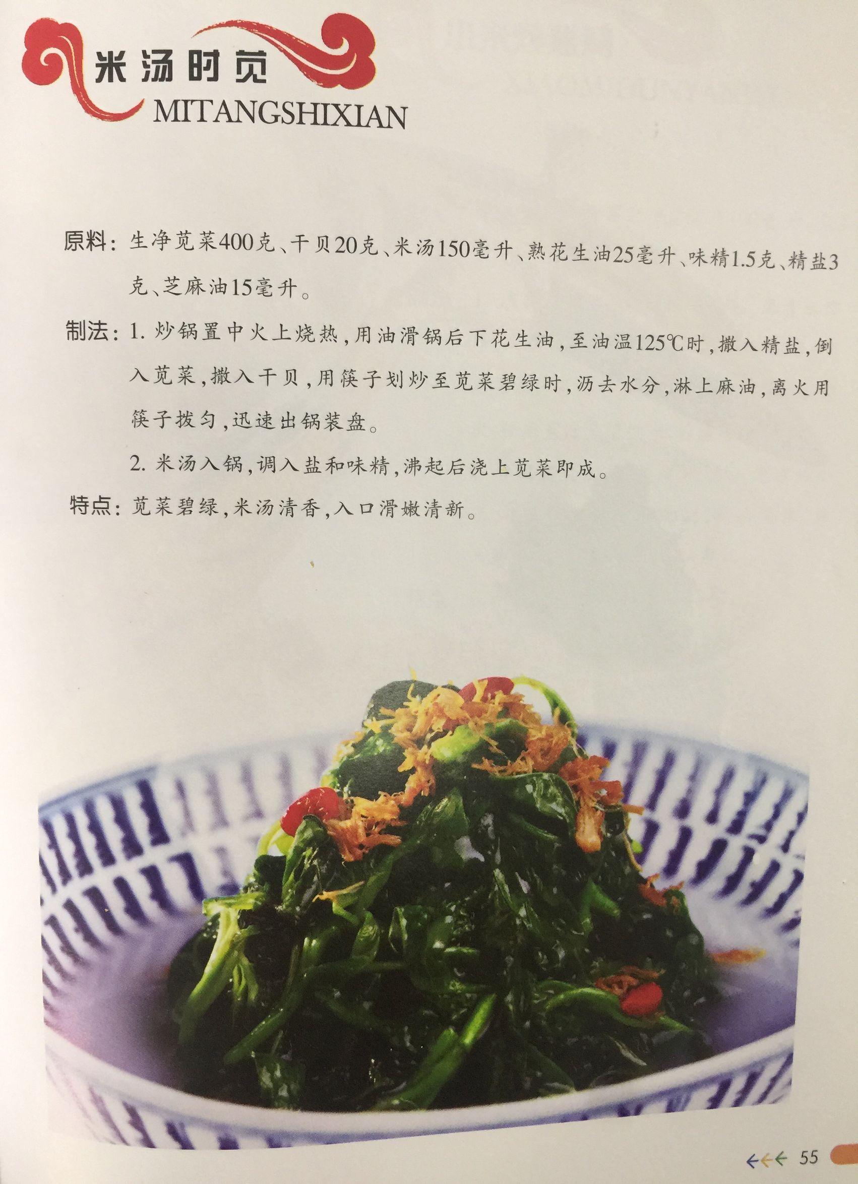 二十四节气故事立夏,二十四节气之万物生长的立夏