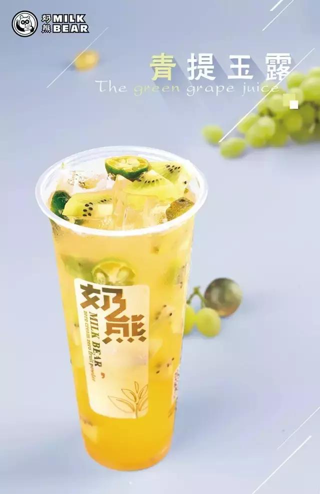 今年好喝的奶茶,今年奶茶爆款