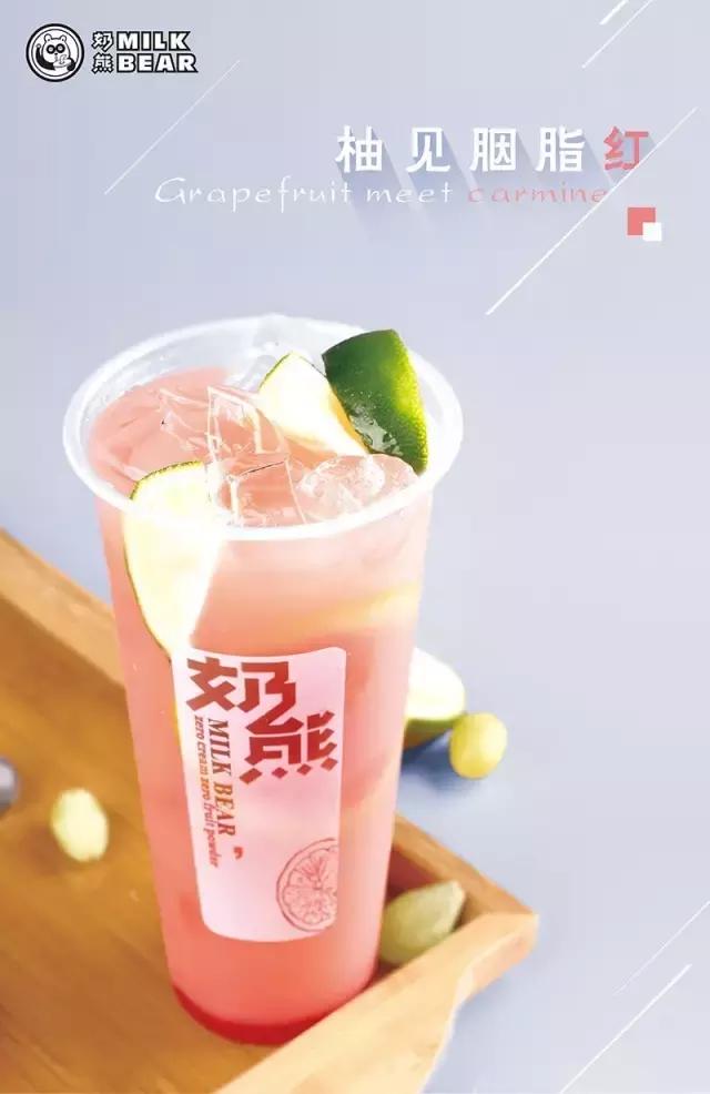 今年好喝的奶茶,今年奶茶爆款