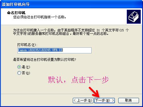 怎么安装网络打印机,惠普打印机安装步骤