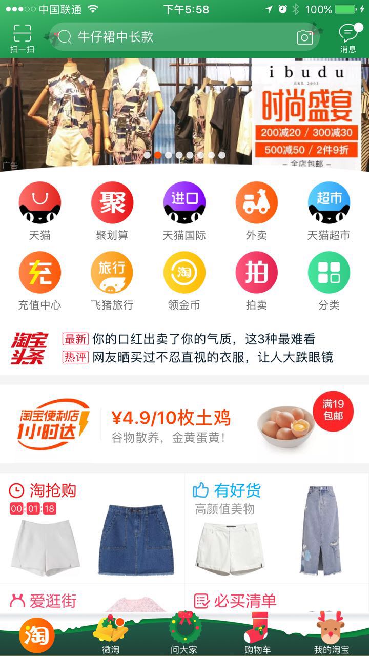 淘宝卖家不会说的秘密有哪些类型,淘宝卖家不会告诉你的秘密