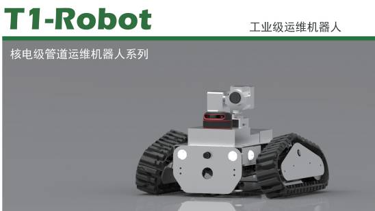 天创电子运维机器人,天创电子智能系统
