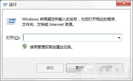 win7怎么设置电脑定时关机,win7强制关机文件丢失开不起机