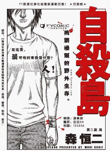 成年人的人性动漫推荐,十大人性动漫免费观看