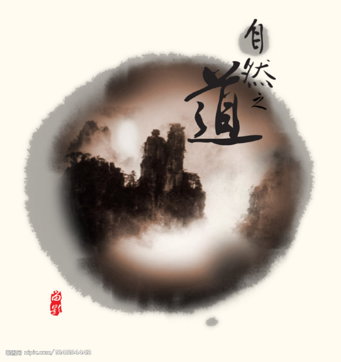 庄子齐物论逍遥游后的思考,庄子逍遥游和齐物论有什么区别