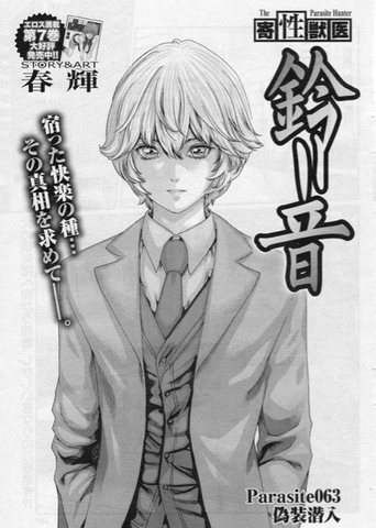 乱弹动漫,动漫剪辑桂正和