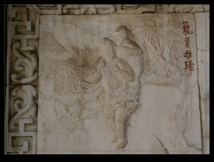 中国古代《座右铭》20篇及译文