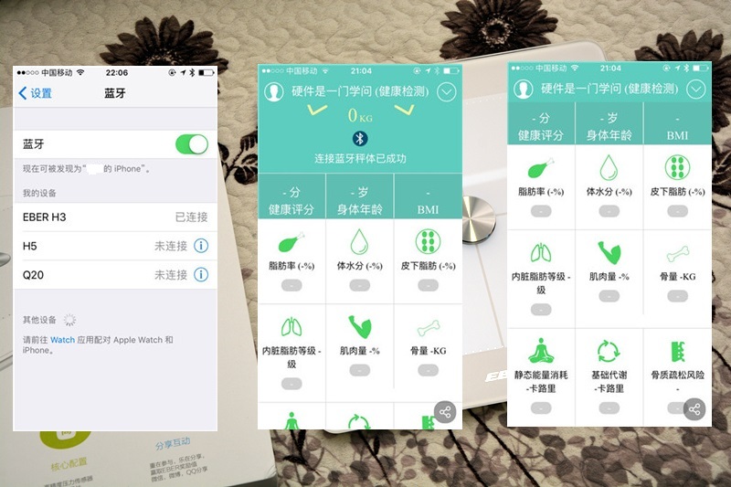 eber体脂秤,测体脂比较准的体脂秤