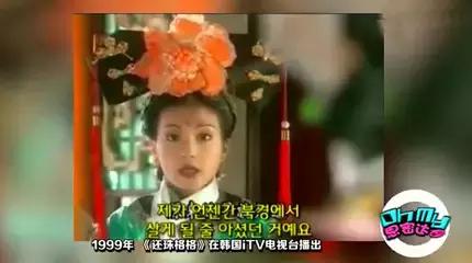 如果没有鹿晗的颜和粉丝，择天记不可能海外飘香吧了？