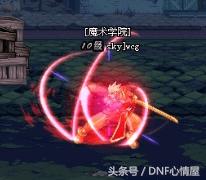 dnf补丁效果展示,比较实用的dnf补丁